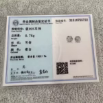 Scbb5129627054189b978d856f4106538U